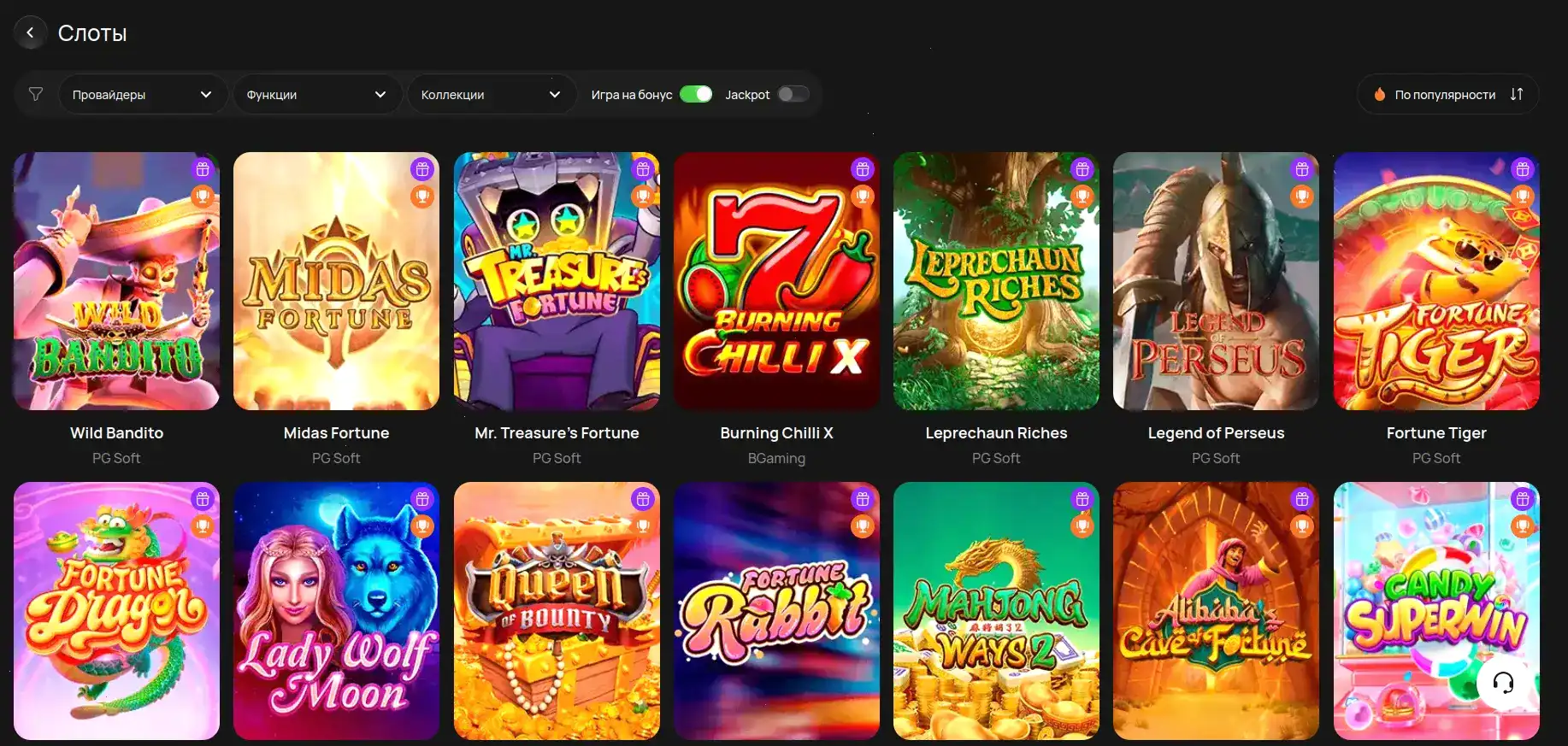 Бонусы Spin City casino